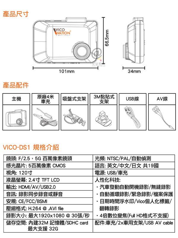 行車紀錄器1080P高解析,台南高雄屏東監視器,高雄台南監控,高雄台南監視系統,高雄台南監視器,高雄台南監控,高雄台南監視系統,高雄台南門禁考勤,高雄台南門禁考勤,高雄台南安養院所應用實例,NVR.高雄台南IPCAM,屏東台南NVR.屏東台南IPCAM,高雄台南影視對講,屏東台南影視對講,百萬像素監控,高解析監控,高雄台南監視 - 海闊高清監控科技